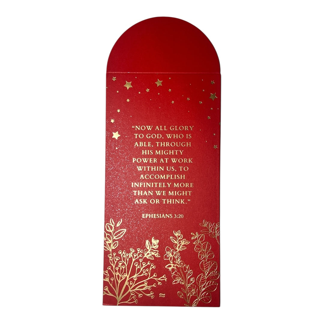 Ephesians 3:20 - Red Money Envelope